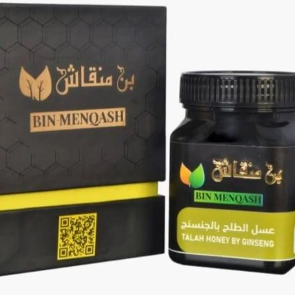 عسل بالجنسج 200 جرام